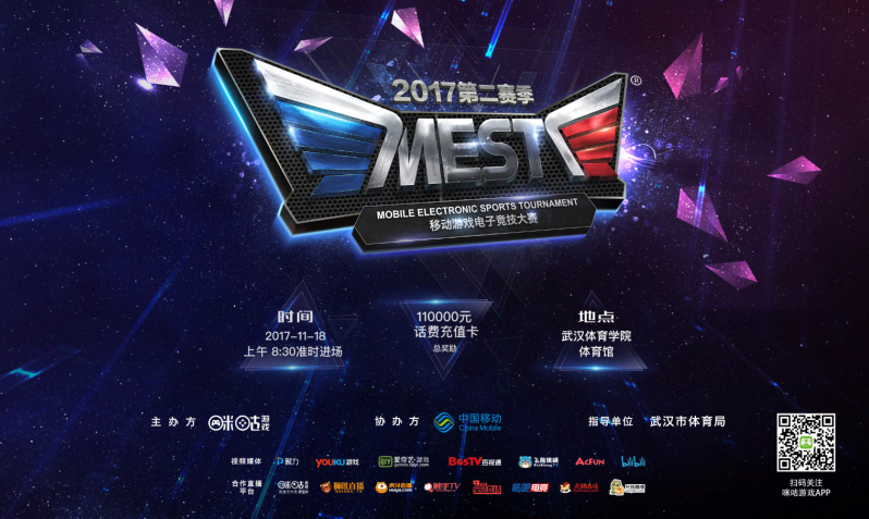 多次展现出 多次展现出