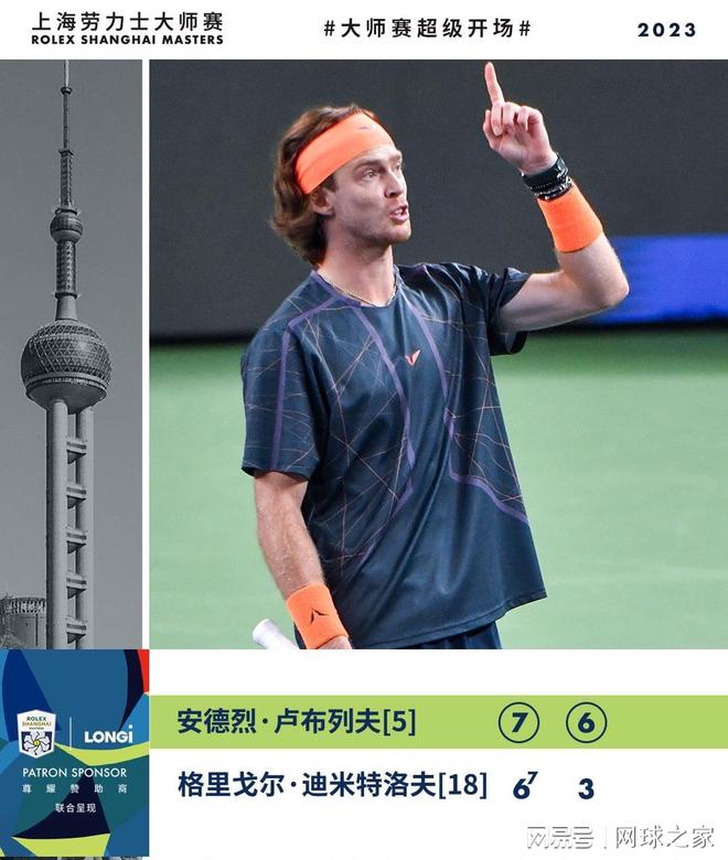 要当爸爸了？哈兰德晒吮吸手指照片，并配👶🏼🔜表情