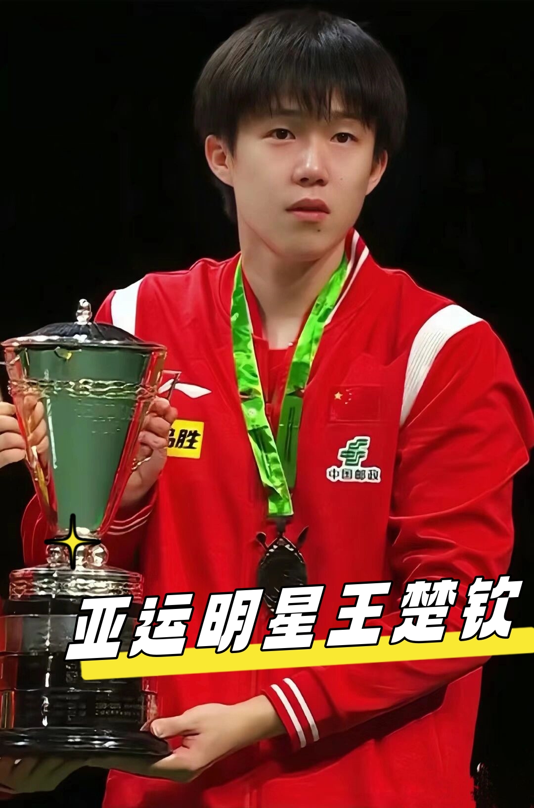 全面落后 全面落后