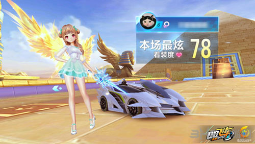 赛前情绪管 赛前情绪管