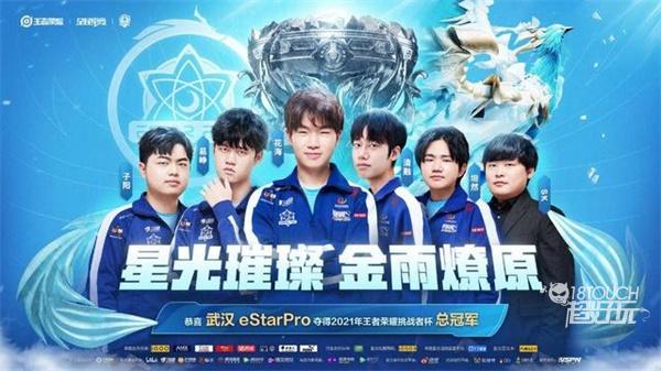 迅速展开攻 迅速展开攻