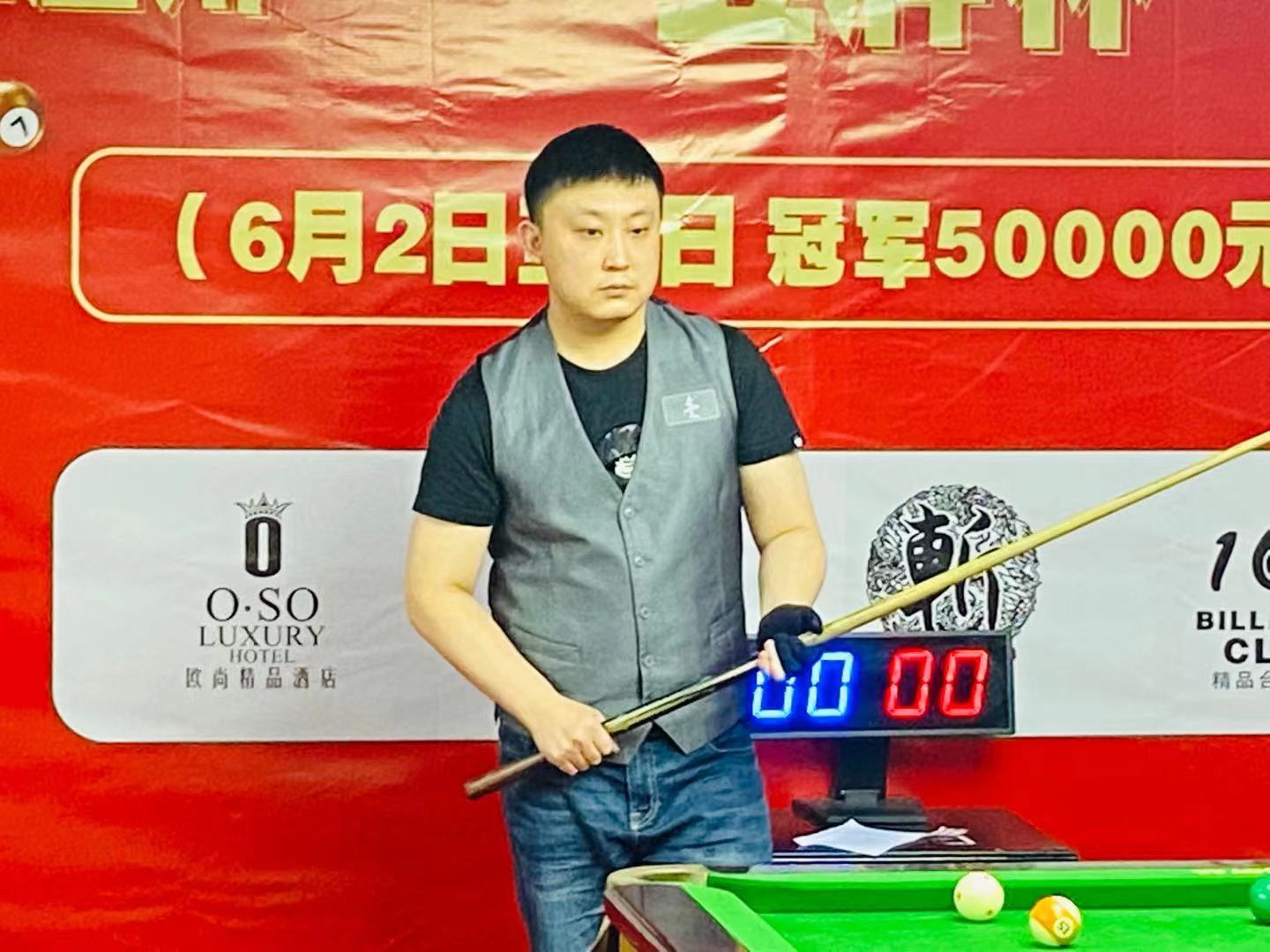 爆发力和控 爆发力和控